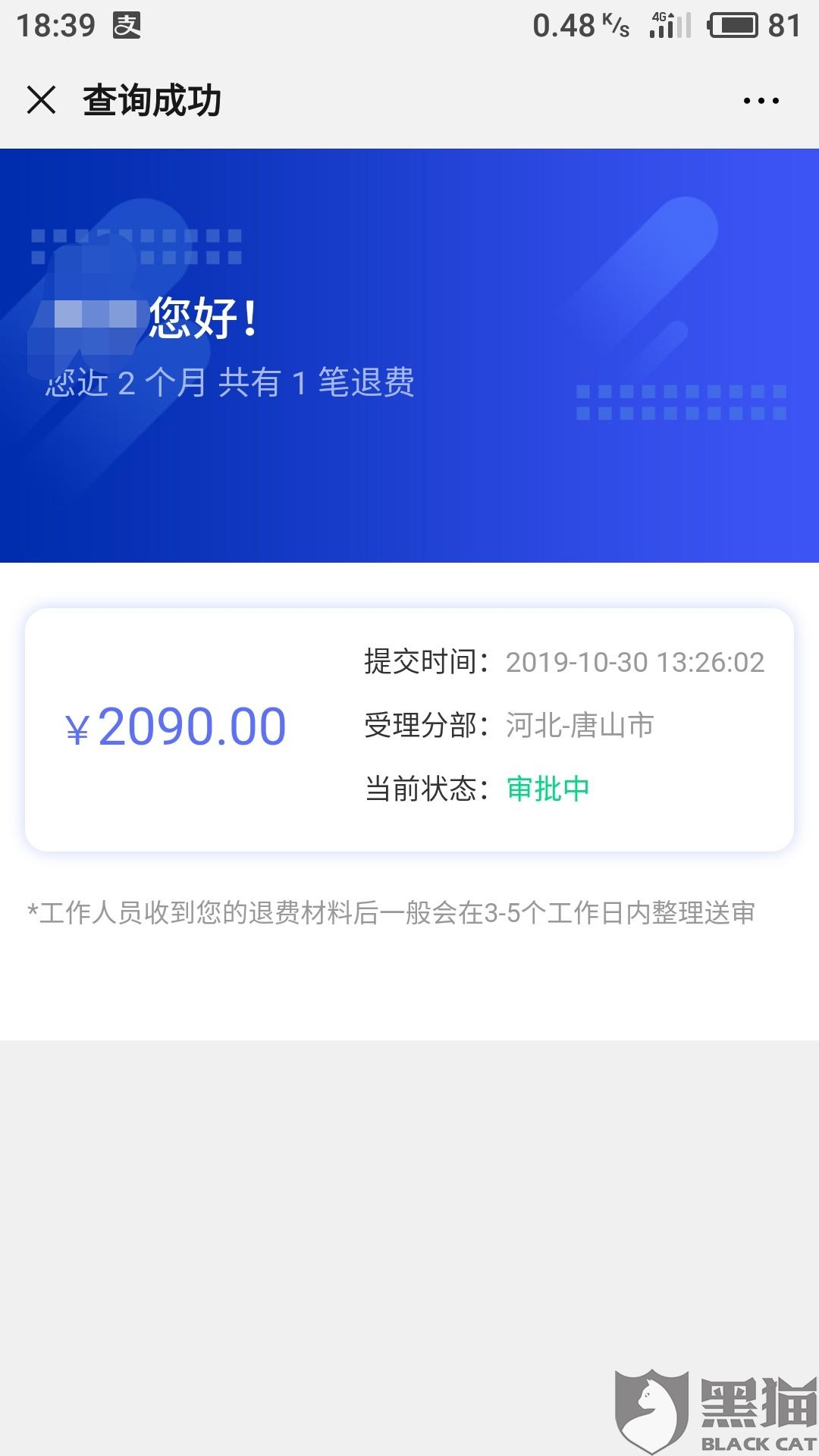 最新资讯 第54页