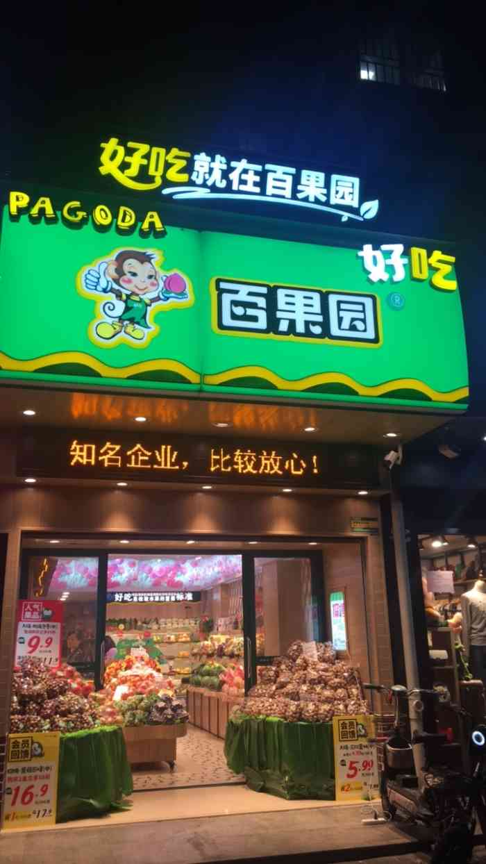 第1045页