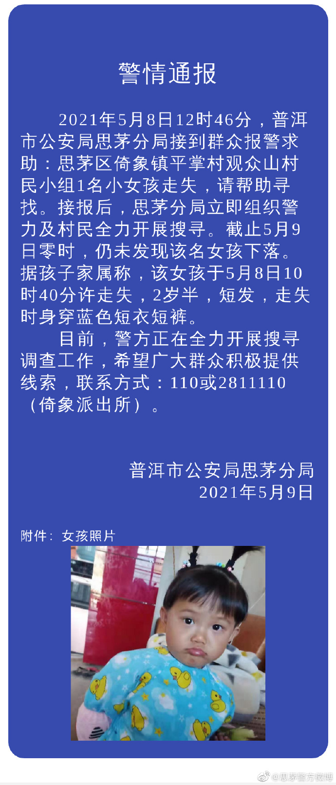 第689页