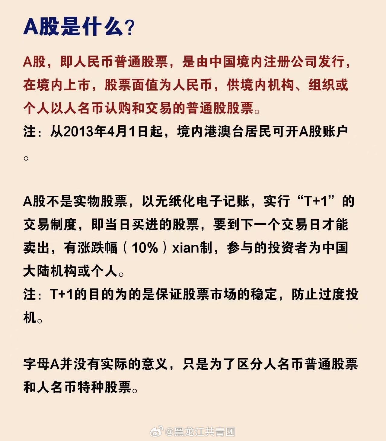 最新资讯 第35页