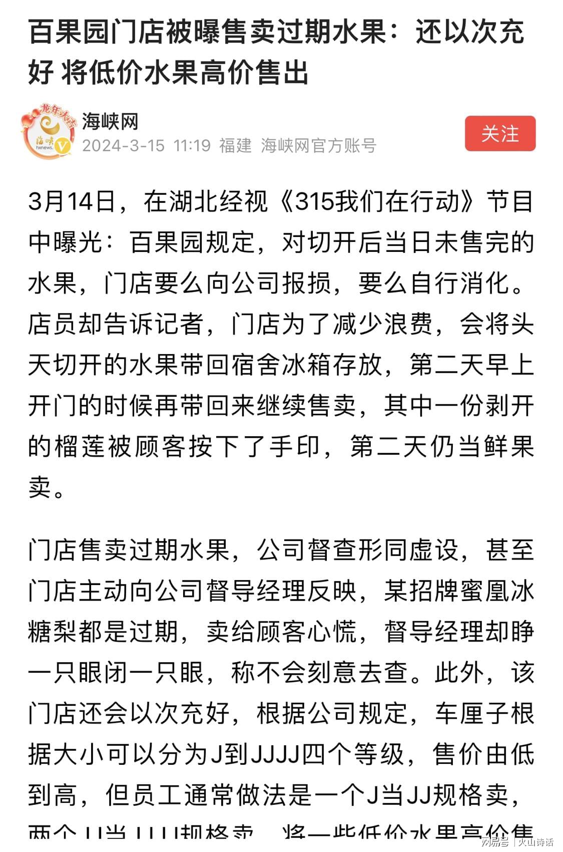 第1095页