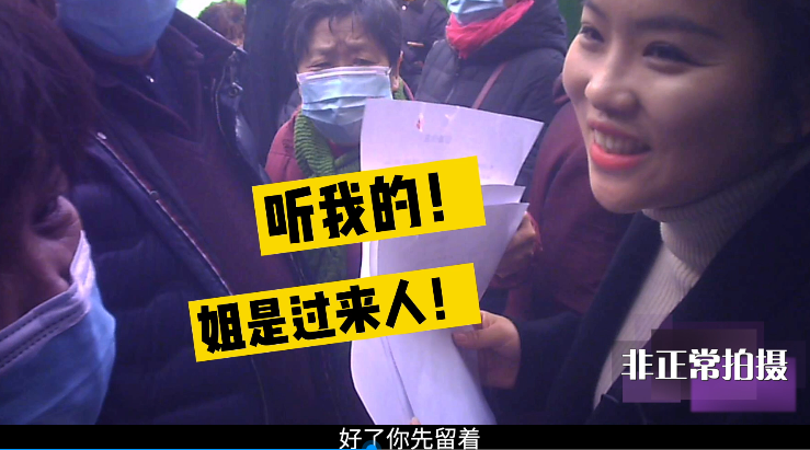 年轻人组队勇闯公园相亲角