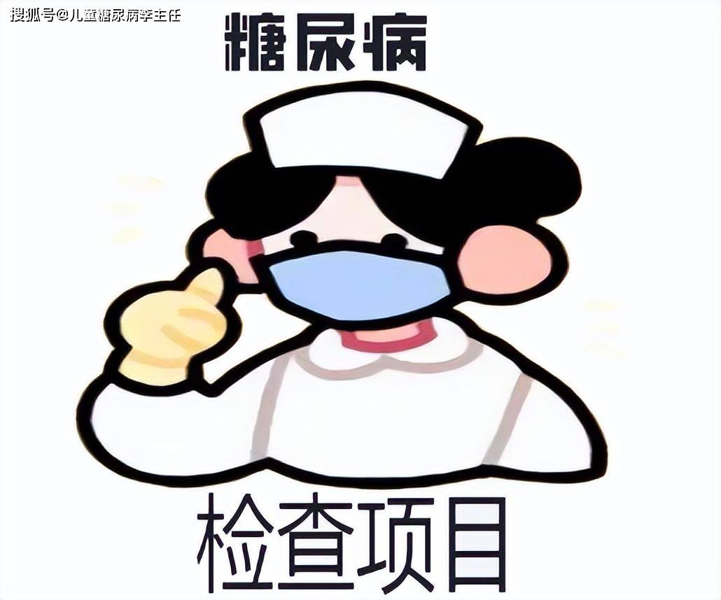探店3年确诊糖尿病